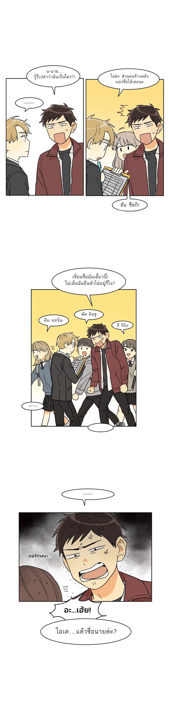Dasadanan EP 10